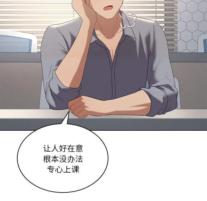 第99話