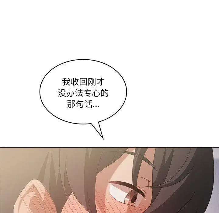 第99話