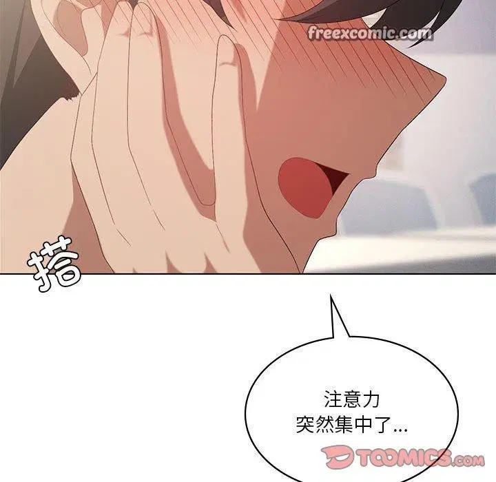 第99話