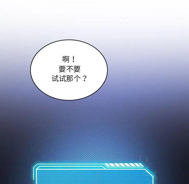 第99話