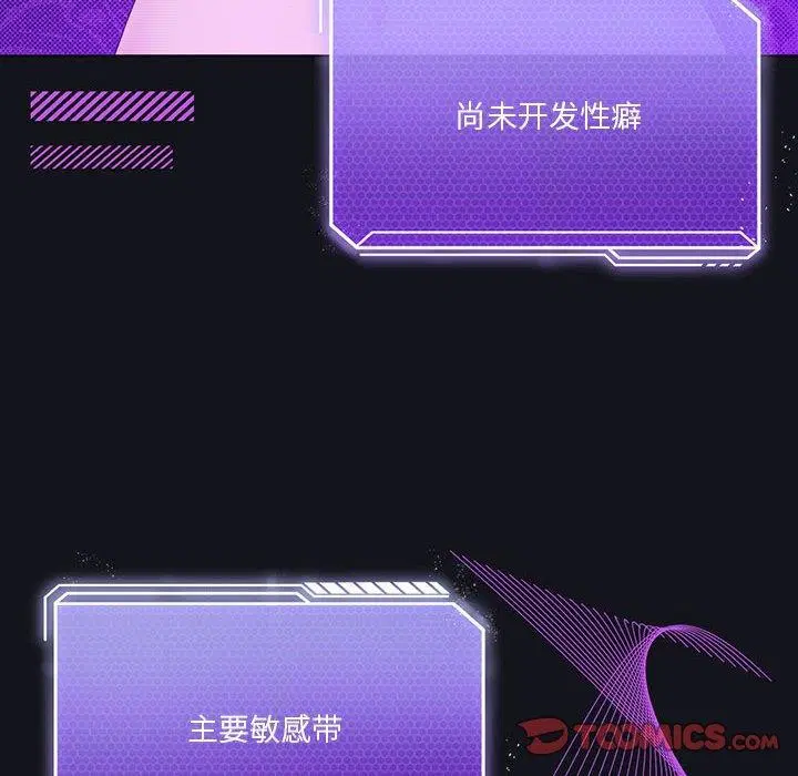 第99話