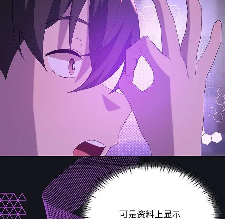 第99話