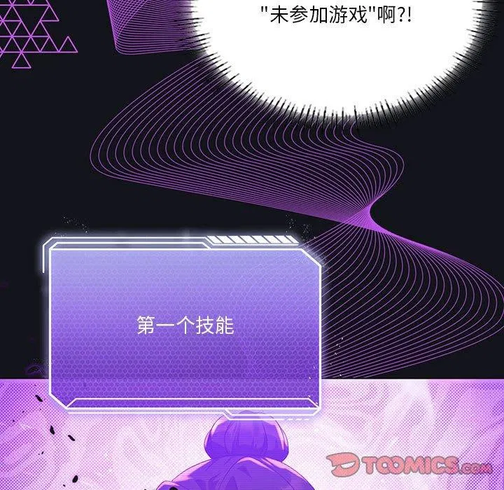 第99話