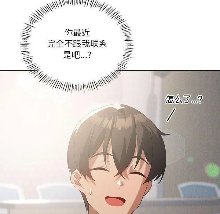 第99話