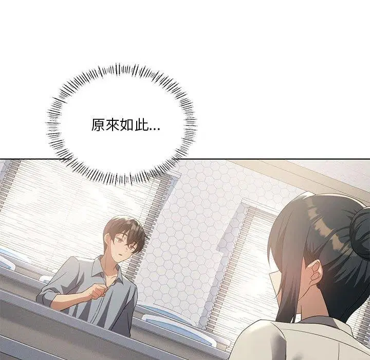 第99話