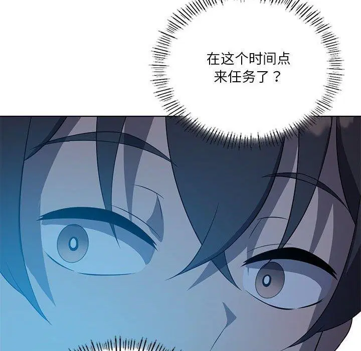 第99話