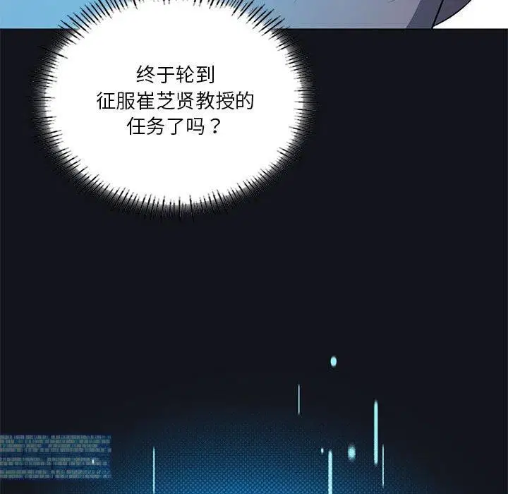 第99話