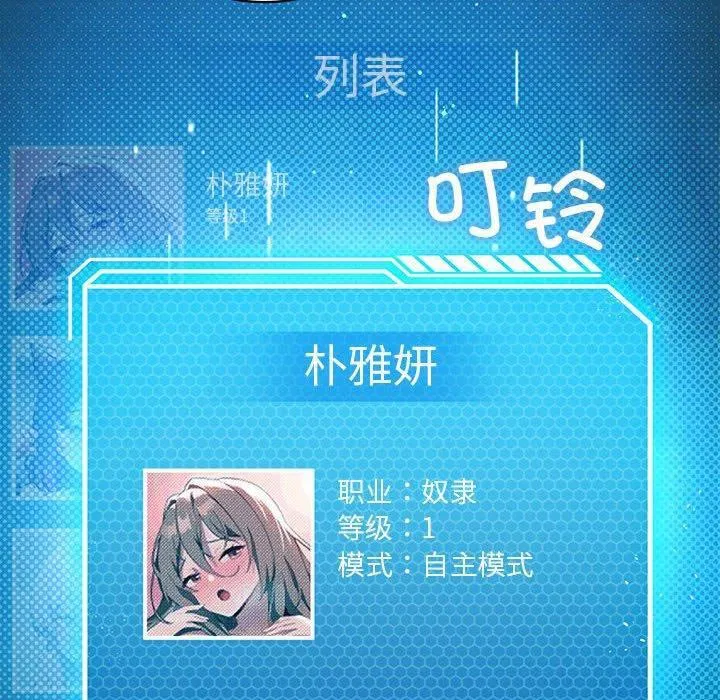 第100話