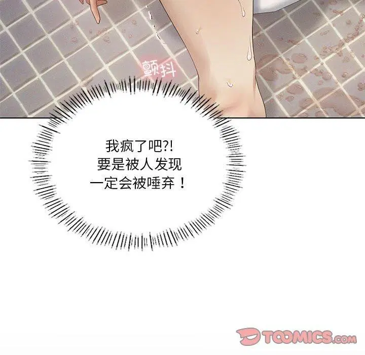 第100話
