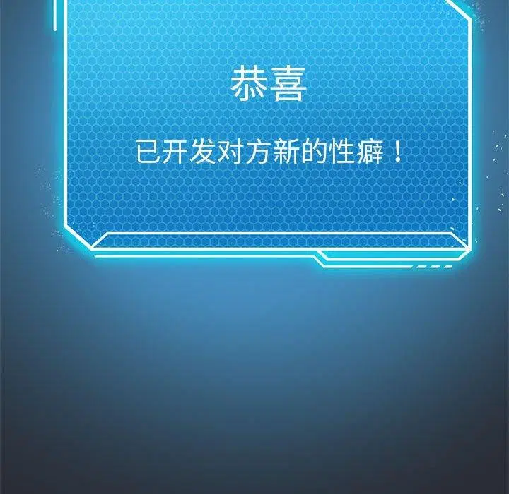 第100話