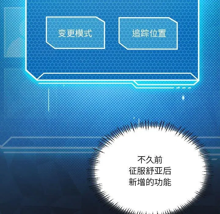 第100話