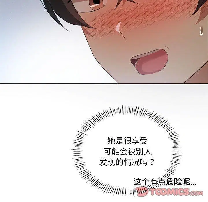 第100話
