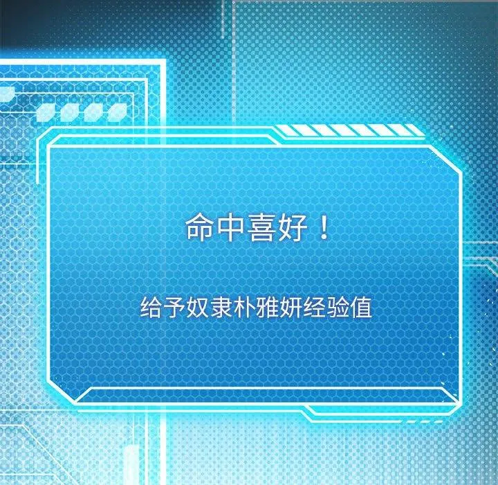第100話
