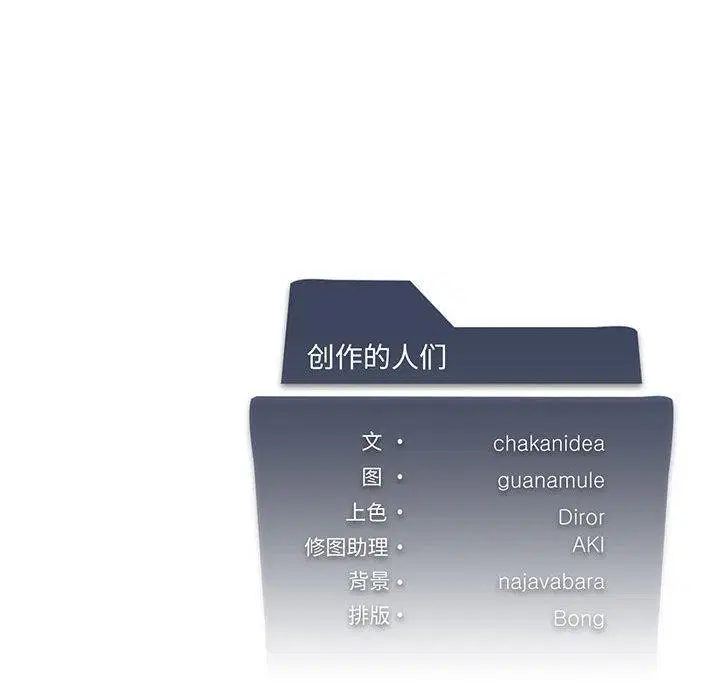 第100話