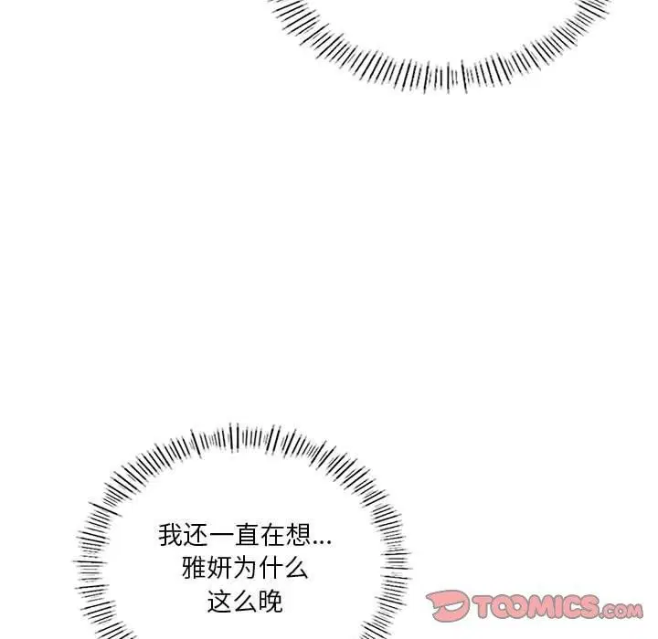 第100話