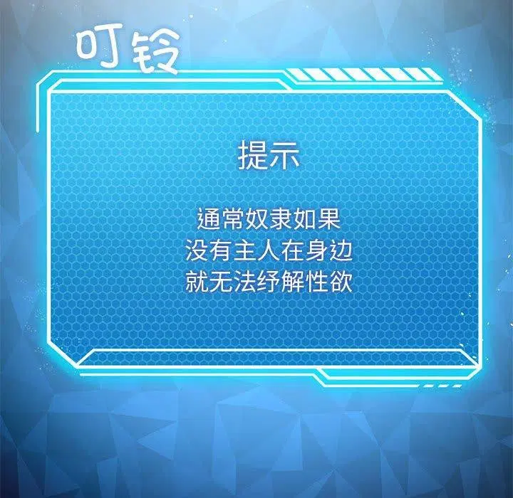 第100話