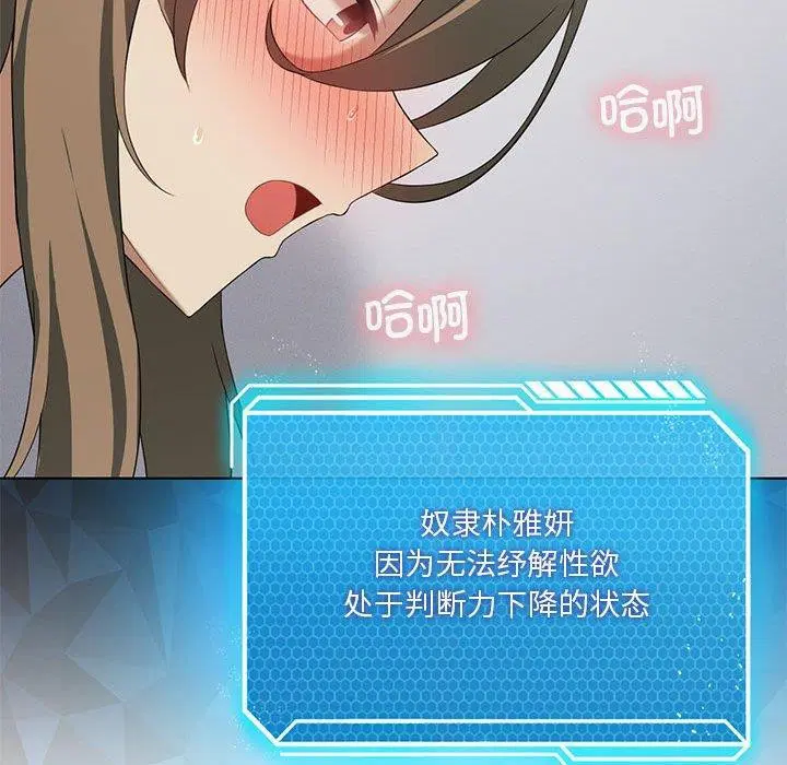 第100話