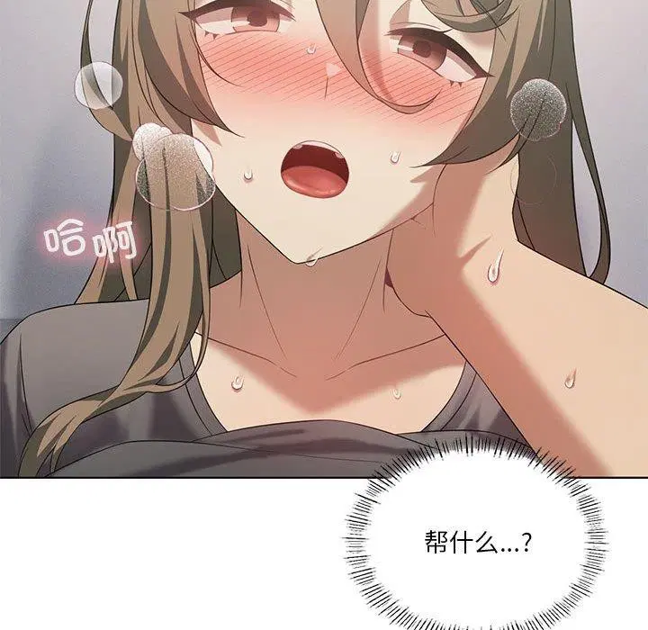 第100話