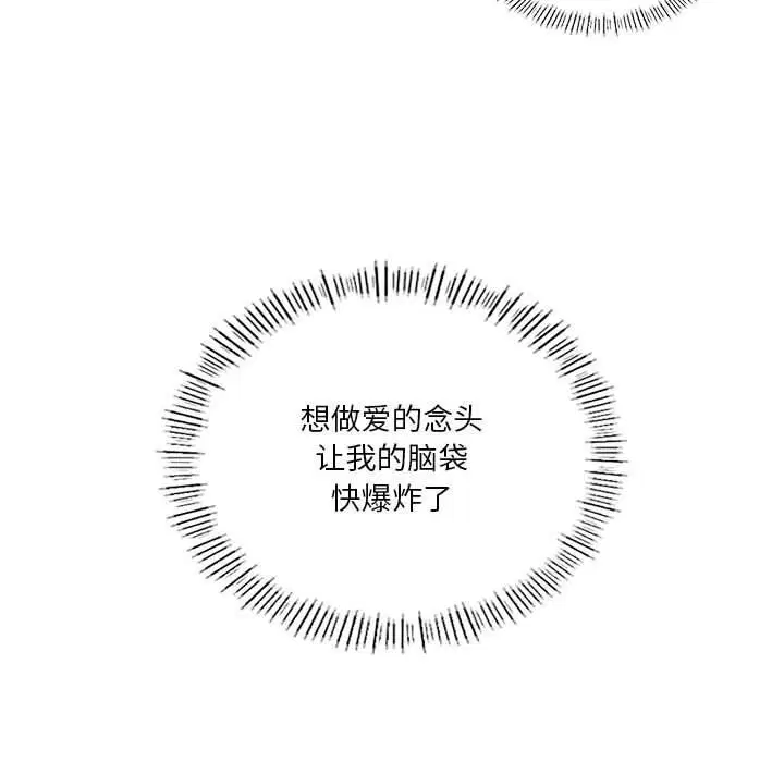 第100話