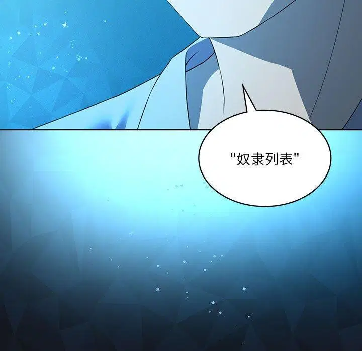 第100話