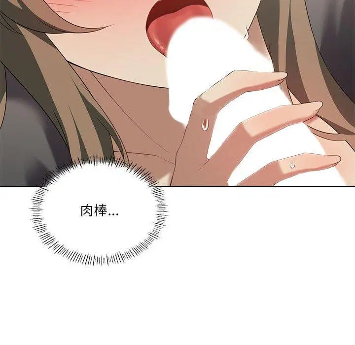 第100話
