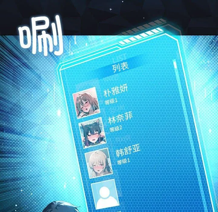 第100話