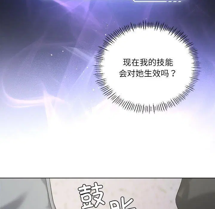 第101話