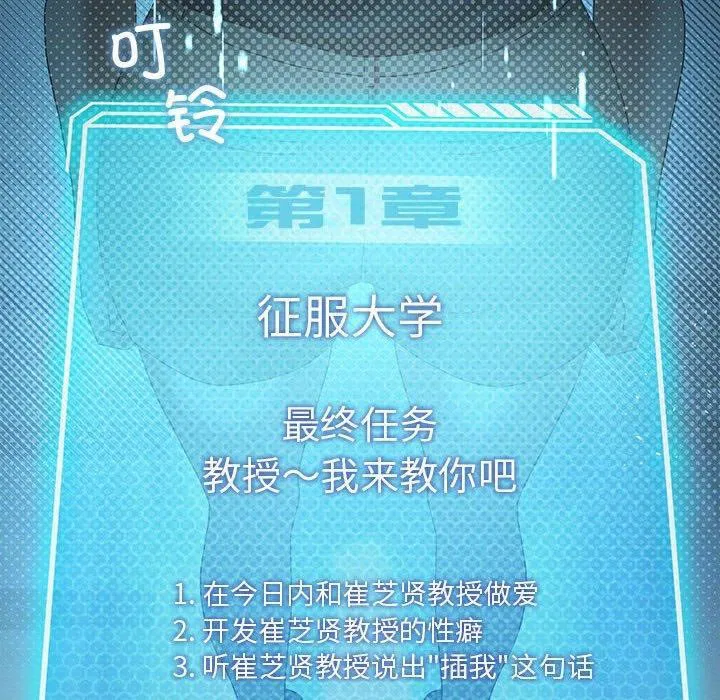 第101話