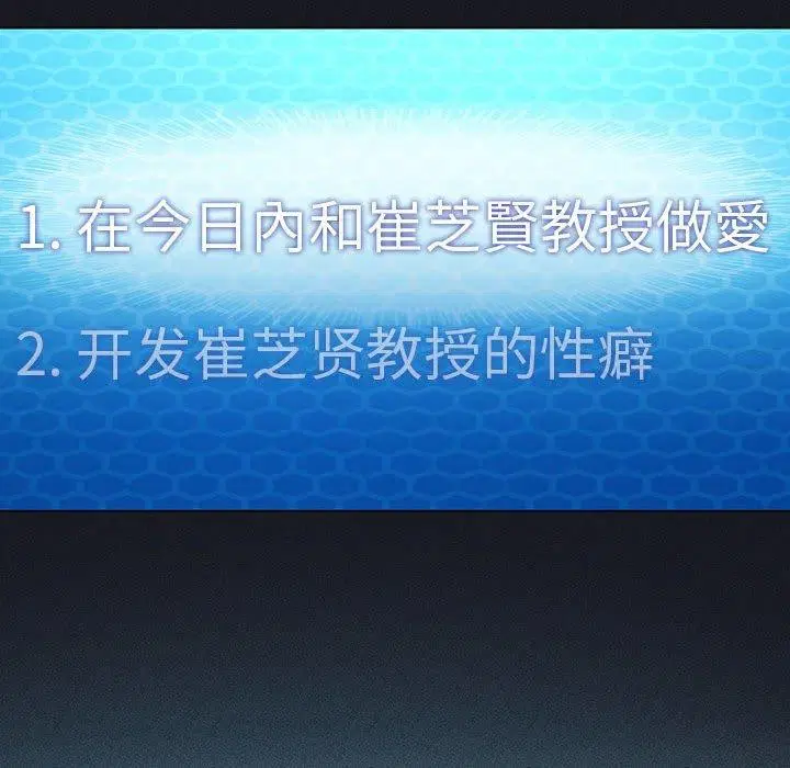 第101話