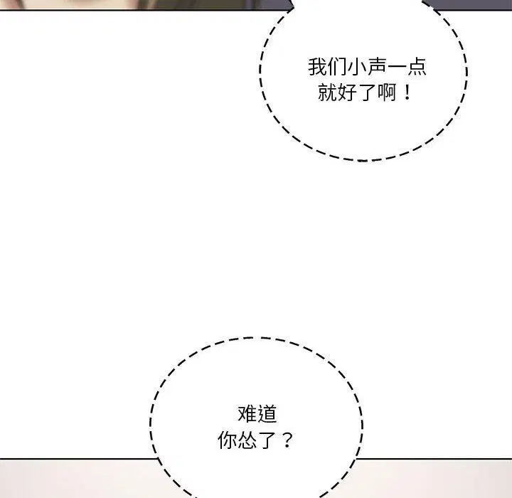 第101話