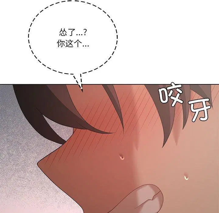 第101話