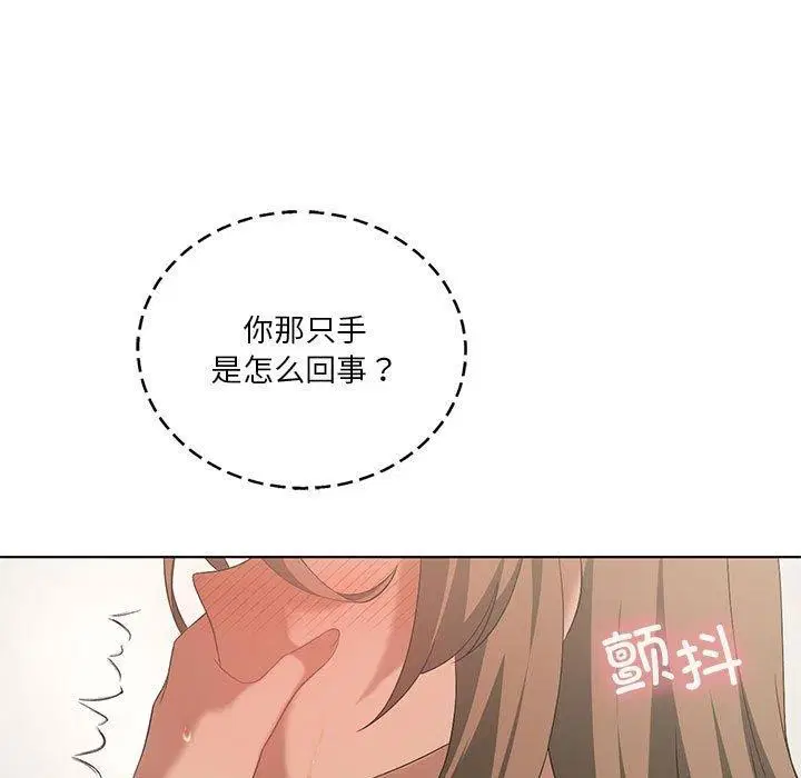 第101話