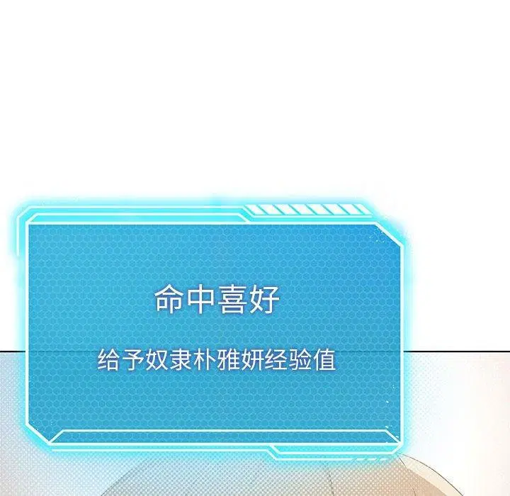 第101話