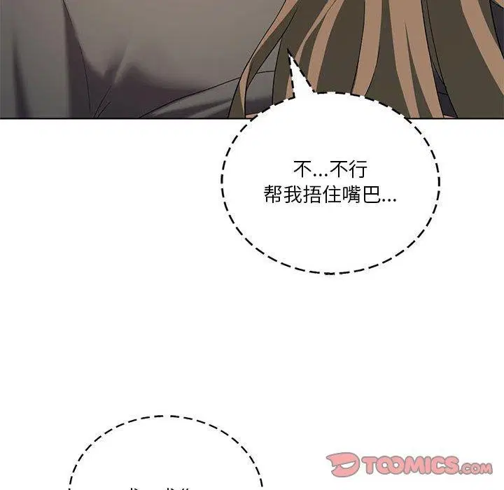 第101話