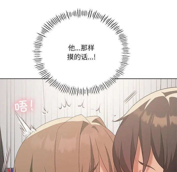 第101話