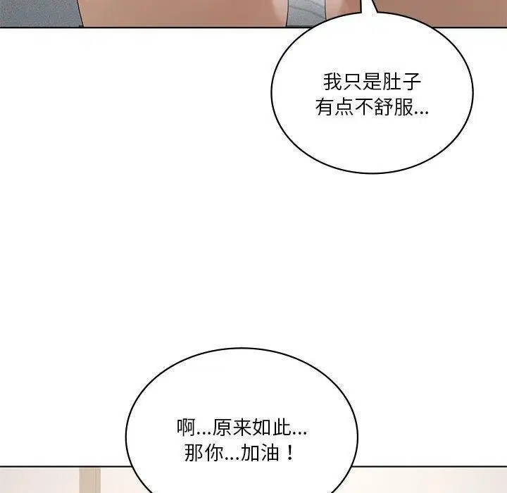 第101話