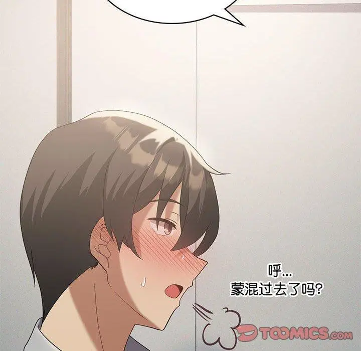 第101話