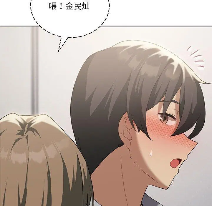 第101話
