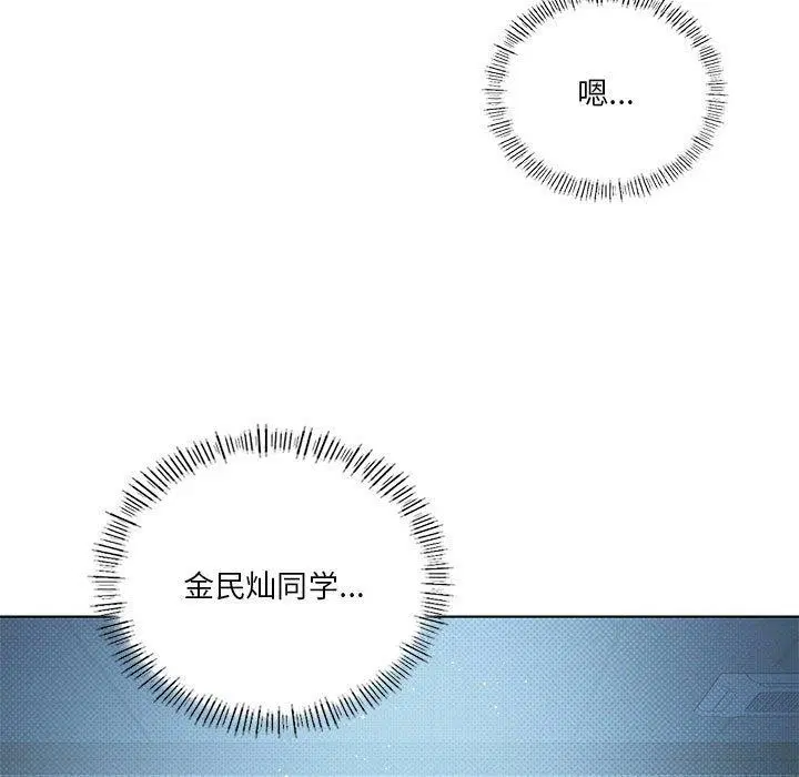 第101話