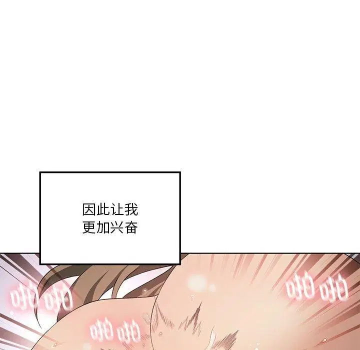 第101話