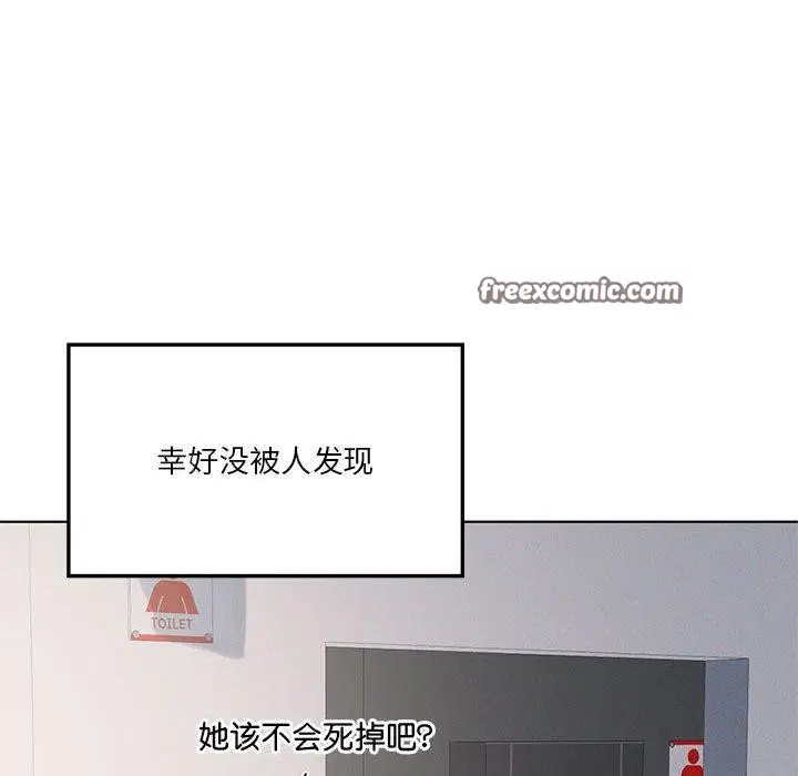 第101話