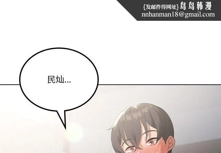 第102話