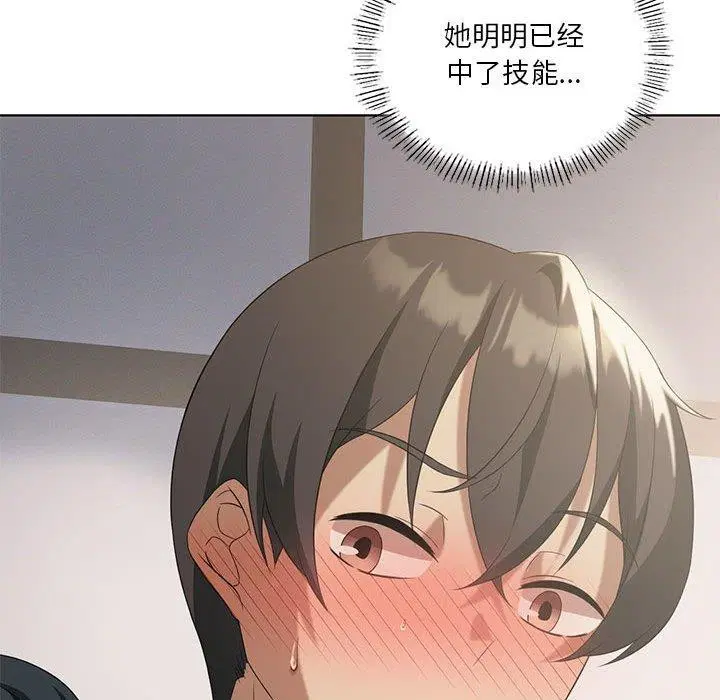 第102話