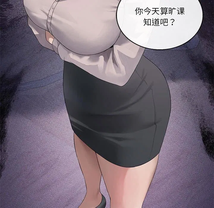 第102話