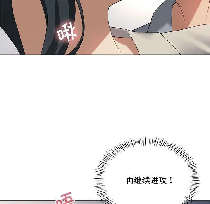 第102話