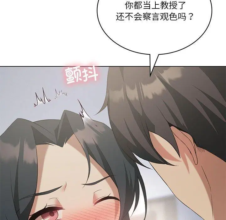 第102話