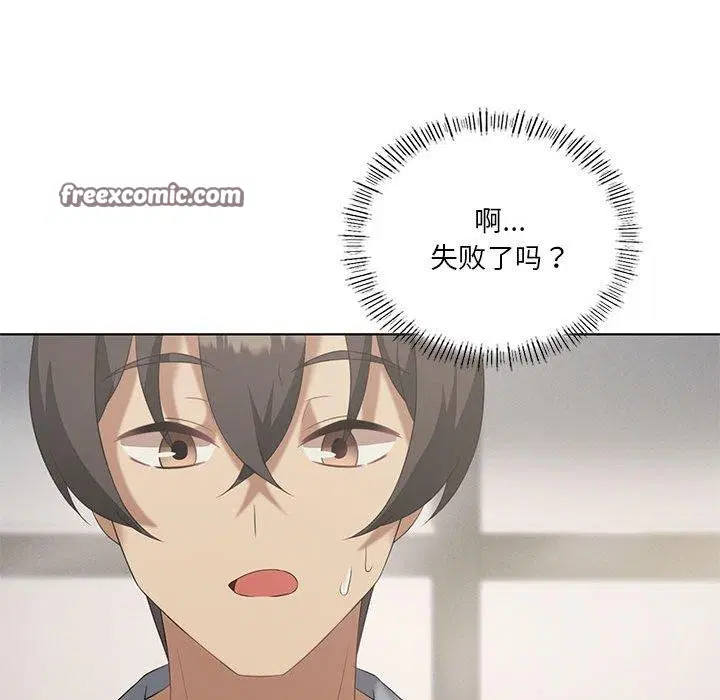 第102話