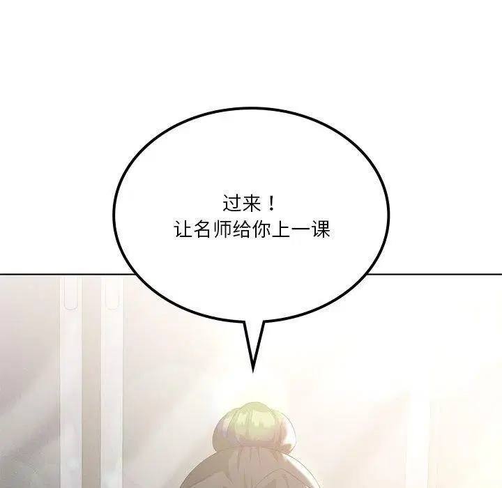 第102話