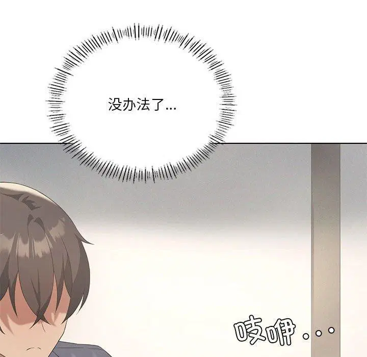 第102話