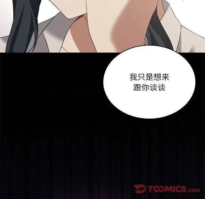 第102話